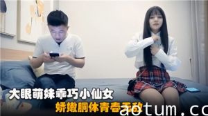 大眼萌妹乖巧小仙女娇嫩胴体青春无敌
