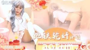欲求不满美少女萧悦儿/丽萨Lisa地铁遭轮奸羞辱 淫乱现场高潮不断 [91CM230]