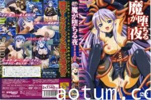 【高能剧透】恶魔调教第三章：战败者的耻辱调教 肉体改造の极致羞辱