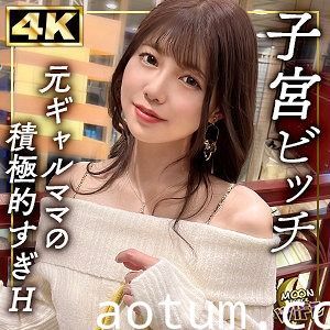 MFCW-049 なつ