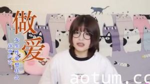 女生高潮时都在想什么？真实性爱心理大公开！男人必看的敏感带攻略