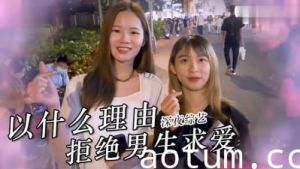 女生拒绝求欢的理由？.