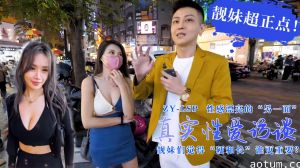 真实性爱访谈-靓妹们觉得硬和长谁更重要？靓妹超正点！的。