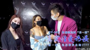 真实性爱访谈-性感靓妹：第一次是怎样发生的？的。