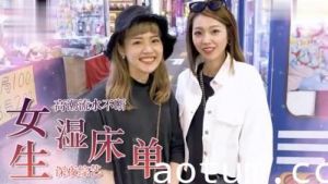 女生湿床单的经验？.