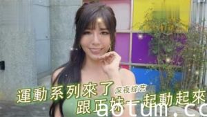 女生跳多高？.