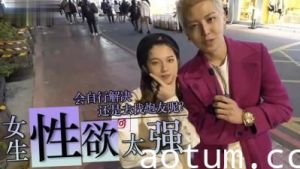 女生性慾太强怎么办？.