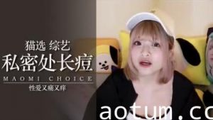 女生在想什么痘痘那边真的不会爽.