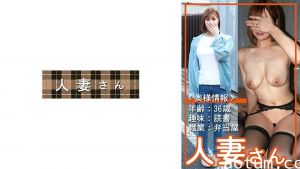 776HDSN-065 人妻さん 065