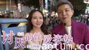 女生最讨厌的坏坏姿势？.