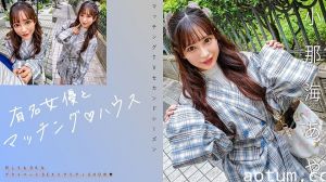 719MAG-067 有名女優とマッチン