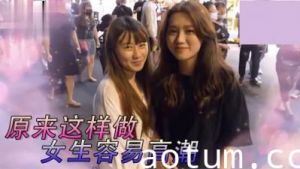 女生最特别床上坏坏经验！.