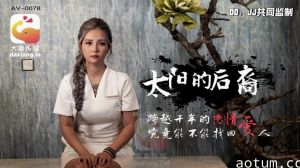 CUS-2165 大象传媒 太阳的后裔 跨越千年的恋情 究竟能不能找回爱人