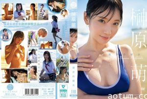 FWAY-054 誰かの彼女