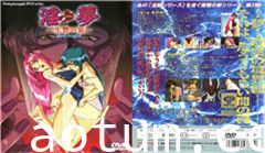 禁忌の母子密着性交 背徳感溢れる近親相姦プレイ