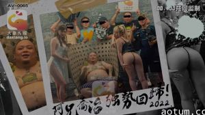 CUS-2161 大象传媒 知名饶舌歌手强势回归就3p