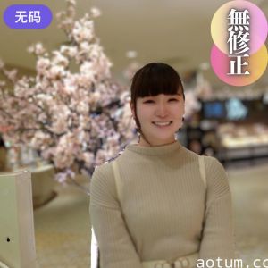 FC2-4400634 本日迄！70%OFF【初撮り】 【顔出し】 愛嬌無敵の『素朴』なド素人。モジモジが止まら