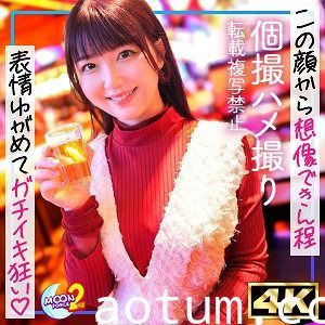 MFCS-166 まーちゅ