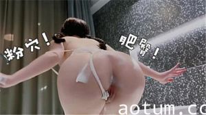 粉穴美臀