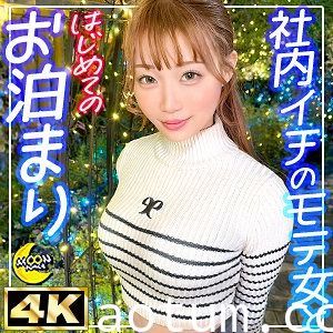 MFC-337 りあ