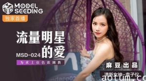 流量明星的爱 为求上位色欲调教