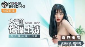 大学的性福生活 野性骚动日日榨精