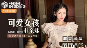 可爱女孩非亲妹 渴望已久的( 非 )近亲性爱