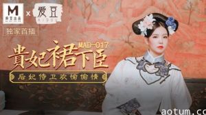 贵妃裙下臣文冰冰