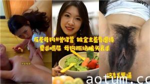 反差母狗被金主羞辱虐待要求喝尿母狗拒绝磕头哀求