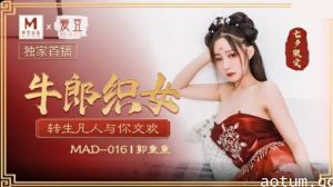 郭童童七夕牛郎织女转生凡人与你交欢