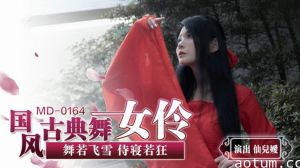 国风古典美舞女伶仙儿媛