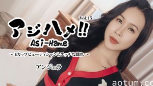 HEYZO 3599 アジハメ！！