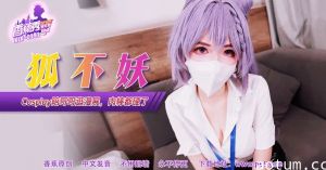 【香蕉秀】第351期-Cos妹妹陪哥哥逛漫展，肉棒都硬了！