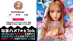 MAAN-1077 【魅惑の桃尻ハプバー店長】