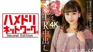 328HMDNV-818 【健康的エロス】