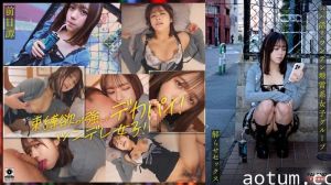 FTHT-284 ～前日譚まい編～