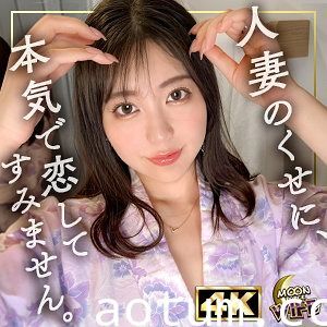 MFCW-050 ゆき