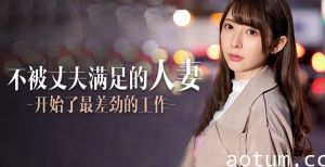 水果派解说定额吃到饱人妻任你搞