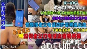 福利接电话偷情系列合集全程刺激对白