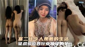 富二代令人羡慕的生活征战多位各行业顶级美女