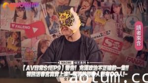 【日常S1EP9】禁忌警告！视频通话真人活春宫直播，OO人实战性爱经验大公开！