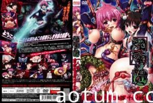 魍魉祭品首部曲！千寻×铃白双飞孕辱地狱BADEND