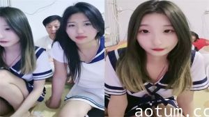 【3D奶糖】双飞清纯学生妹付费裸聊直播！激情啪啪大秀全程实录