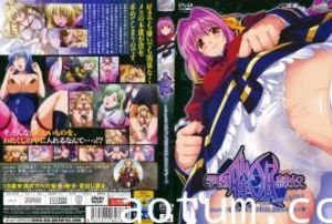 学园催眠奴隶02：被子宫内射中出！高潮到绝顶升天！