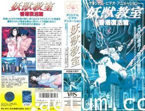 【妖獣教室第5弾】魅魔の誘惑授業～完全支配される放課後性教育
