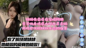 家庭乱伦-哥哥化身情感大师开导亲妹