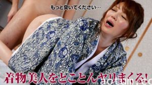 032616_058 濃厚蜜液がとまらない着物熟女ととこと