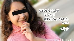 HEYZO 3610 巨乳な素人娘をジックリ
