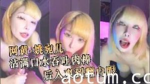 沾满口水吞吐肉棒 后入爽到翻白眼