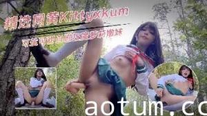 可盐可甜自慰狂魔嫩妹